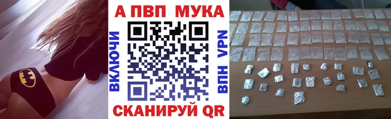 МЕГА сайт  Красноуральск  Alfa_PVP Соль 