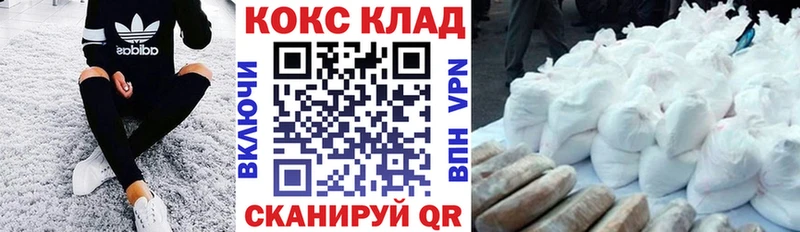 КОКАИН FishScale  наркошоп  Красноуральск 