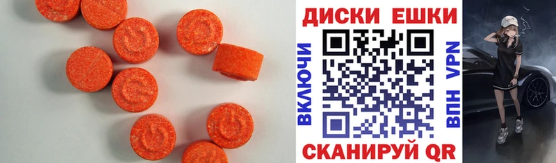 наркотики  Красноуральск  Экстази 280 MDMA 