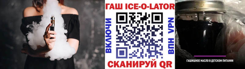 кракен вход  купить наркотик  Красноуральск  Гашиш Cannabis 