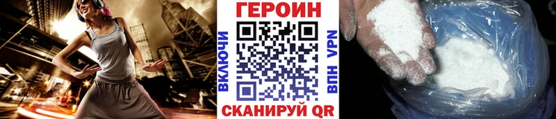 что такое   Красноуральск  ГЕРОИН афганец 