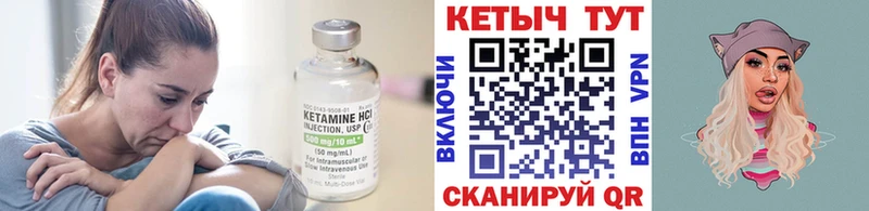 Кетамин ketamine  продажа наркотиков  Красноуральск 