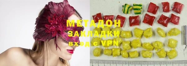 дистиллят марихуана Алексеевка