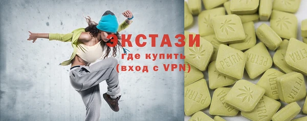 дистиллят марихуана Алексеевка