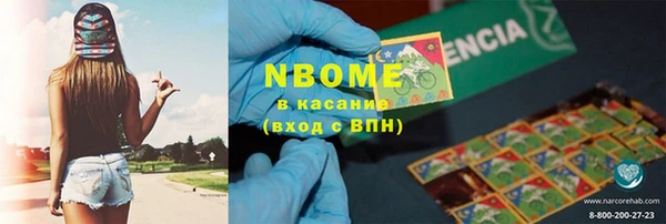 COCAINE Алексин