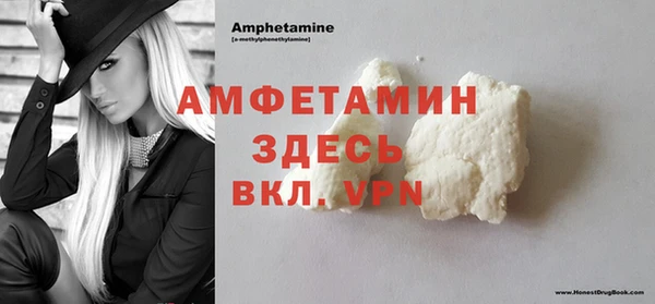 первитин Осташков