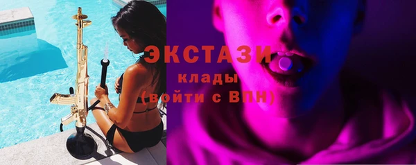 дистиллят марихуана Алексеевка