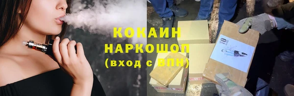 дистиллят марихуана Алексеевка
