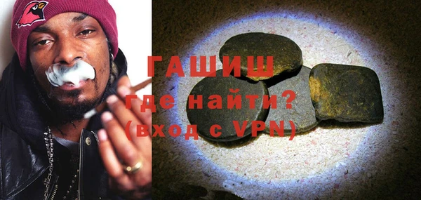 дистиллят марихуана Алексеевка