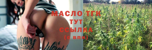 дистиллят марихуана Алексеевка