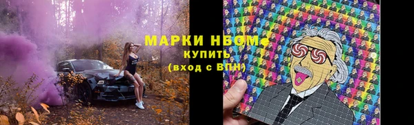 COCAINE Алексин