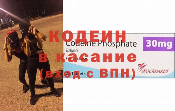 COCAINE Алексин