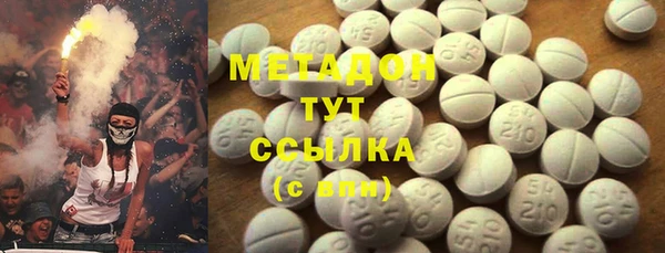 дистиллят марихуана Алексеевка