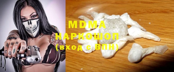 COCAINE Алексин
