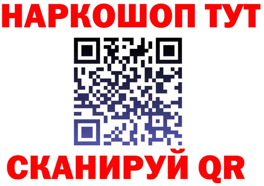 Наркота площадка состав Красноуральск