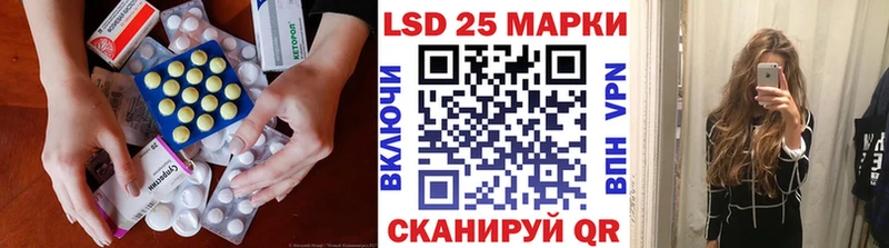 LSD-25 экстази кислота  Красноуральск 