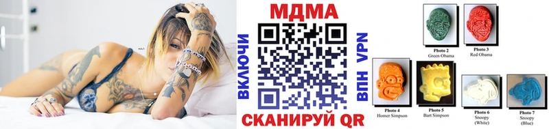 МДМА crystal  Красноуральск 
