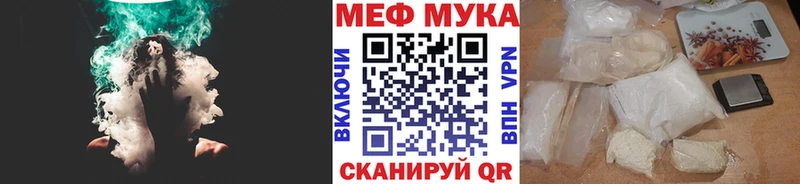 мега зеркало  Красноуральск  МЯУ-МЯУ VHQ  купить закладку 