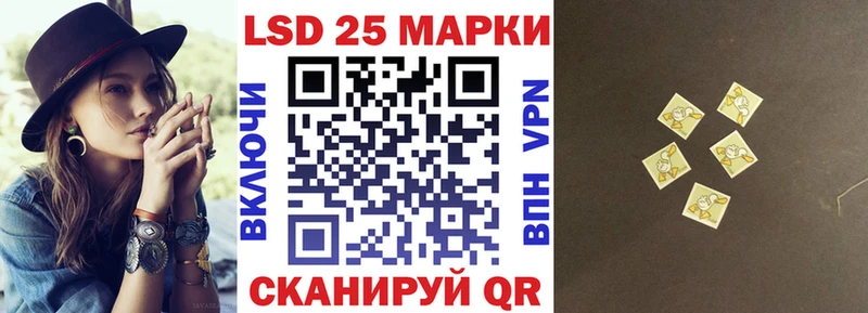 Марки NBOMe 1,5мг omg маркетплейс Красноуральск